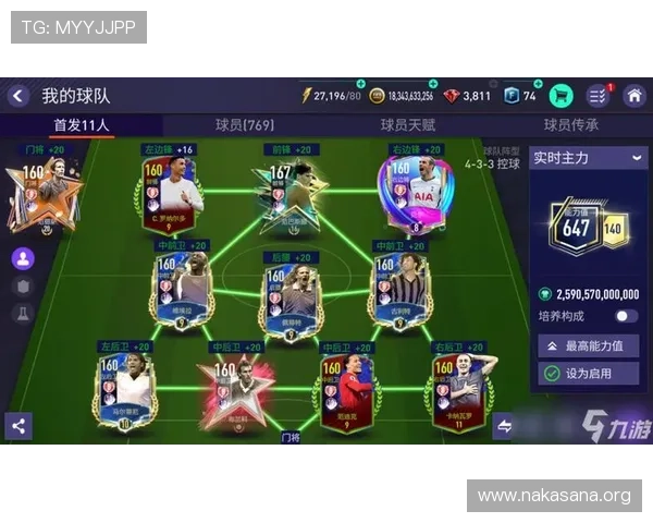 大发娱乐足球官网多样化的足球游戏和丰富的投注选项满足不同玩家的需求