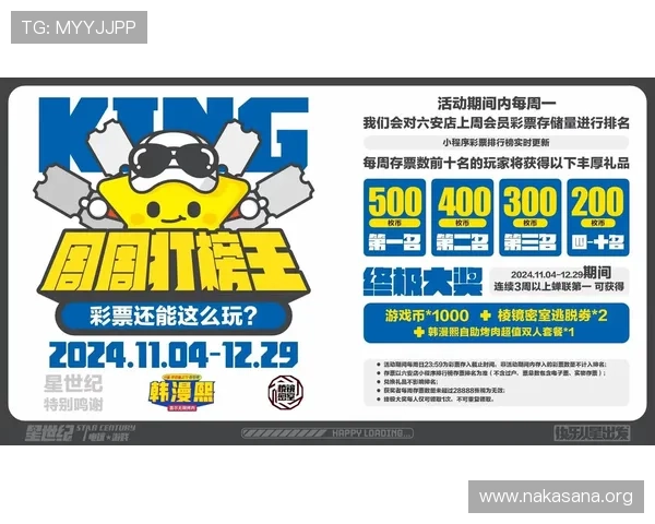 掌握ag电玩大全娱乐最新动态，把握第一手游戏优惠和活动信息