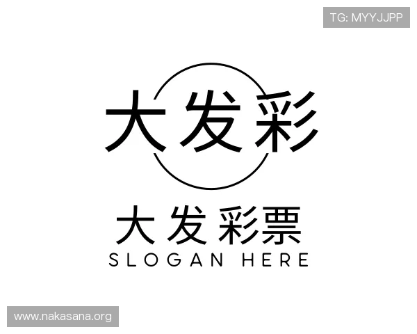 了解大 发 彩票